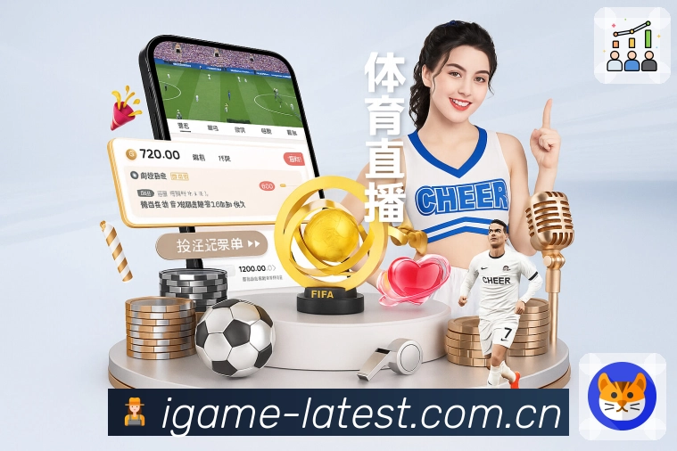 他是鲁能本赛季主力阵容中的唯一一位00后！曾在巴西踢球，令人期待